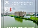 蘆竹區-興仁路3房2廳，53.1坪
