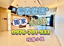 信義區-義六路4房2廳,90坪