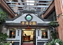 新莊區-中信街2房2廳，36.2坪