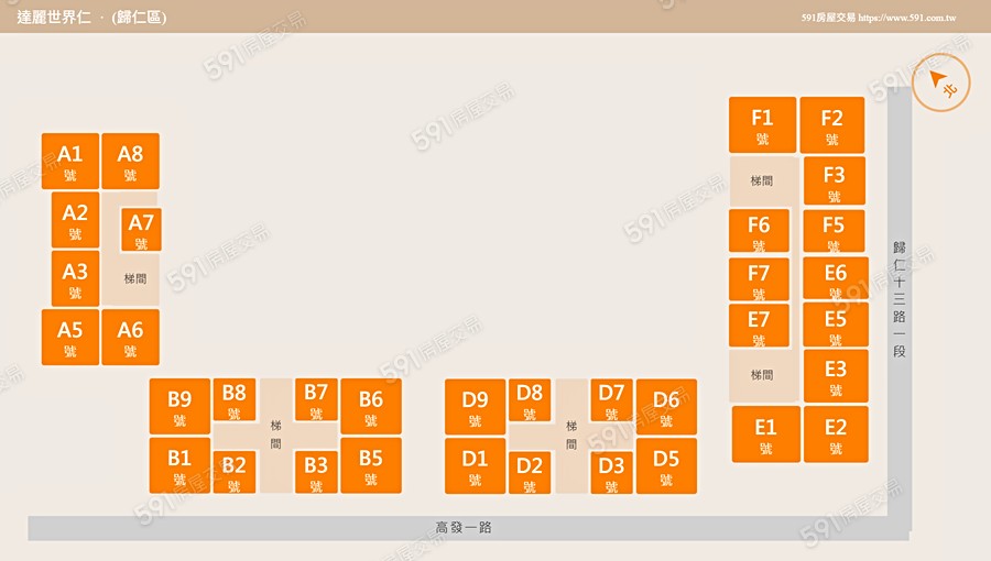 達麗世界仁平面圖