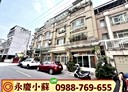 北屯區-雷中街5房2廳，52坪