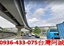 蘆竹區-桃園交流道廠房，3388坪