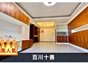桃園區-同德五街3房2廳，57.8坪