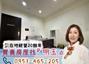 新莊區-中正路1房2廳，25.6坪