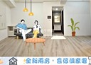 頭份市-公北一路2房2廳，17.1坪