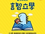 宣傳圖(1)