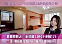 左營區-孟子路2房2廳，33.3坪
