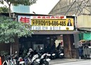東區-土地，68.1坪