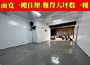 三重區-仁愛街2房2廳，28.6坪