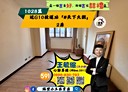 桃園區-大興西路一段2房2廳，22.7坪