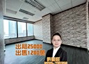 苓雅區-自強三路辦公，59.7坪