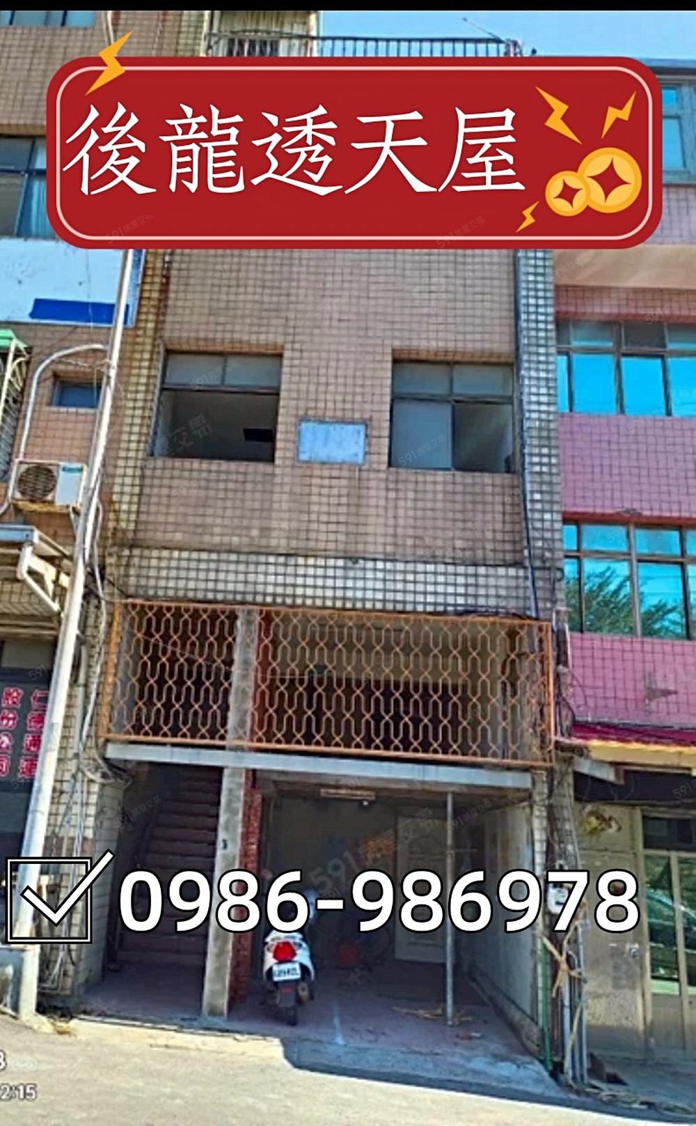 房屋圖片