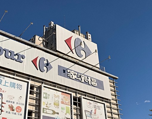 獨家!民生社區!獨立電梯套房(免追垃圾車)! - Image 2