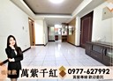 西屯區-中清西二街3房2廳，41.3坪