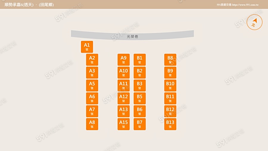 順勢承嘉6(透天)平面圖