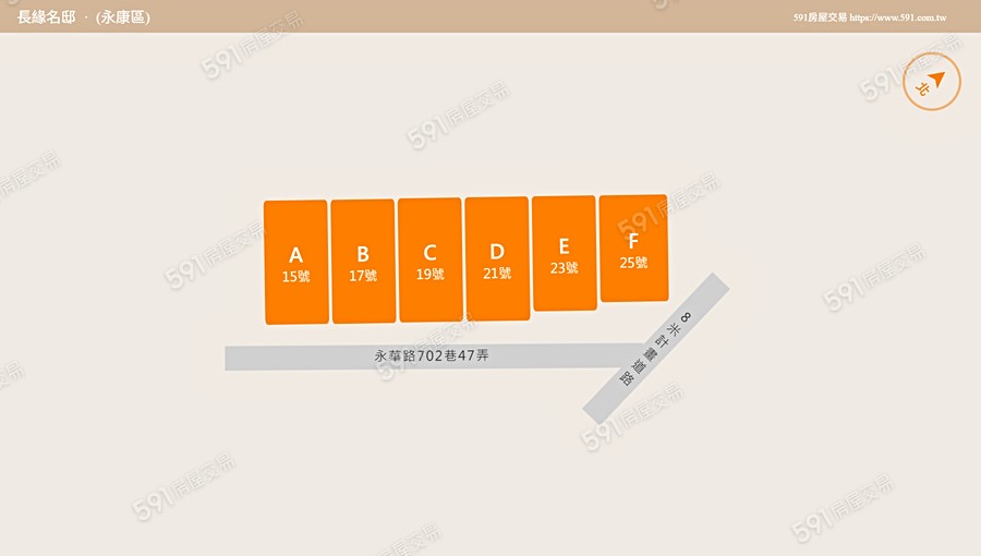 長緣名邸平面圖