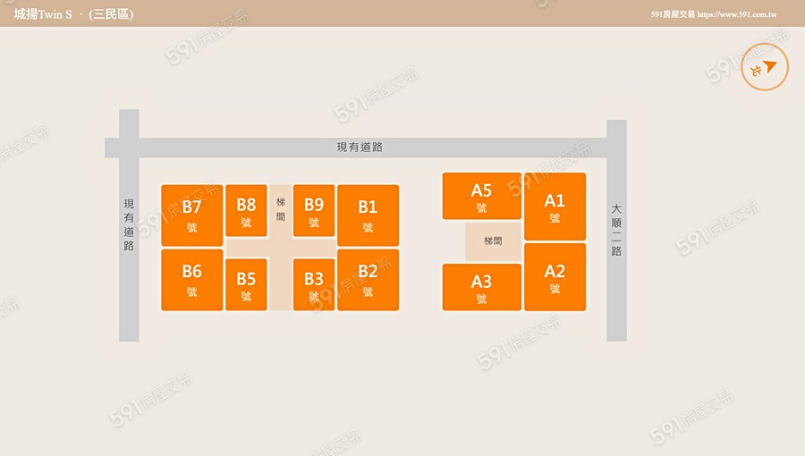 城揚Twin S平面圖