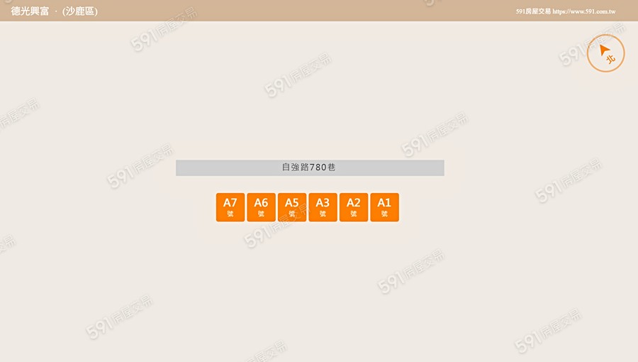 德光興富平面圖