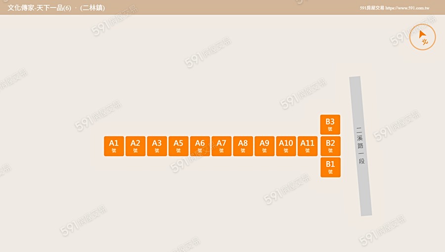 文化傳家-天下一品(6)平面圖