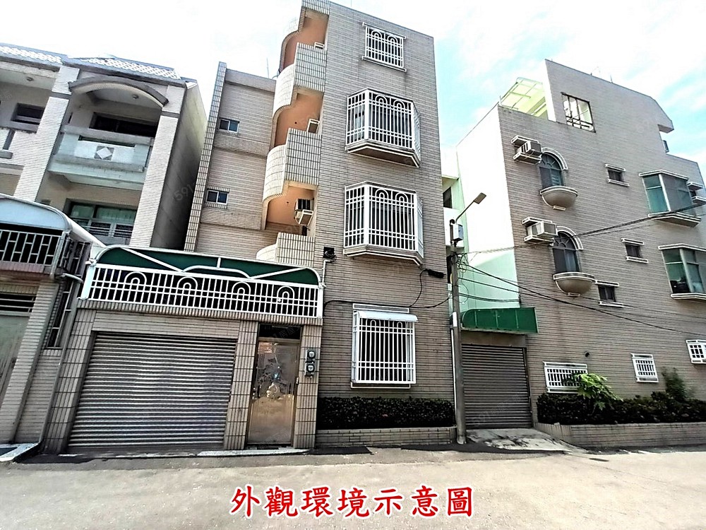 房屋圖片
