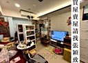 淡水區-坪頂路2房1廳，33.3坪