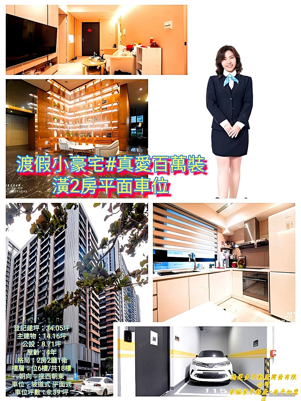 房屋圖片