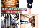 安平區-國平北路2房2廳，34.1坪