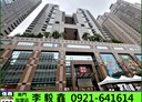 中和區-景平路2房2廳，19.7坪