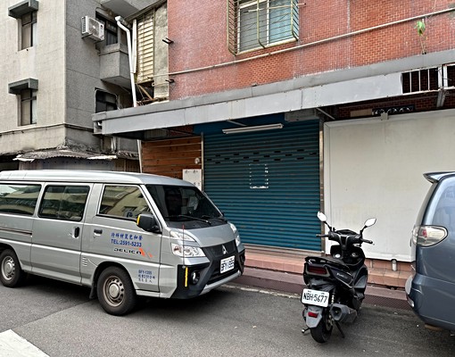 【心樂活】忠誠路旁一樓適合辦公/倉庫8/20日後可看屋 - Image 1