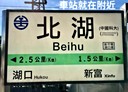 楊梅區-富民街獨立套房，53坪