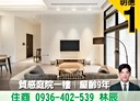 北投區-明德路4房2廳，66.8坪