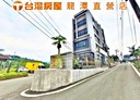 關西鎮-新城4房2廳，52.1坪