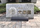 竹北市-六家五路一段2房2廳，34.9坪