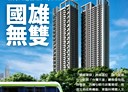 西屯區-東興路三段2房2廳，34坪