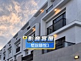 影音(1)