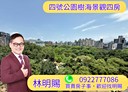 中和區-中安街4房2廳，57.8坪
