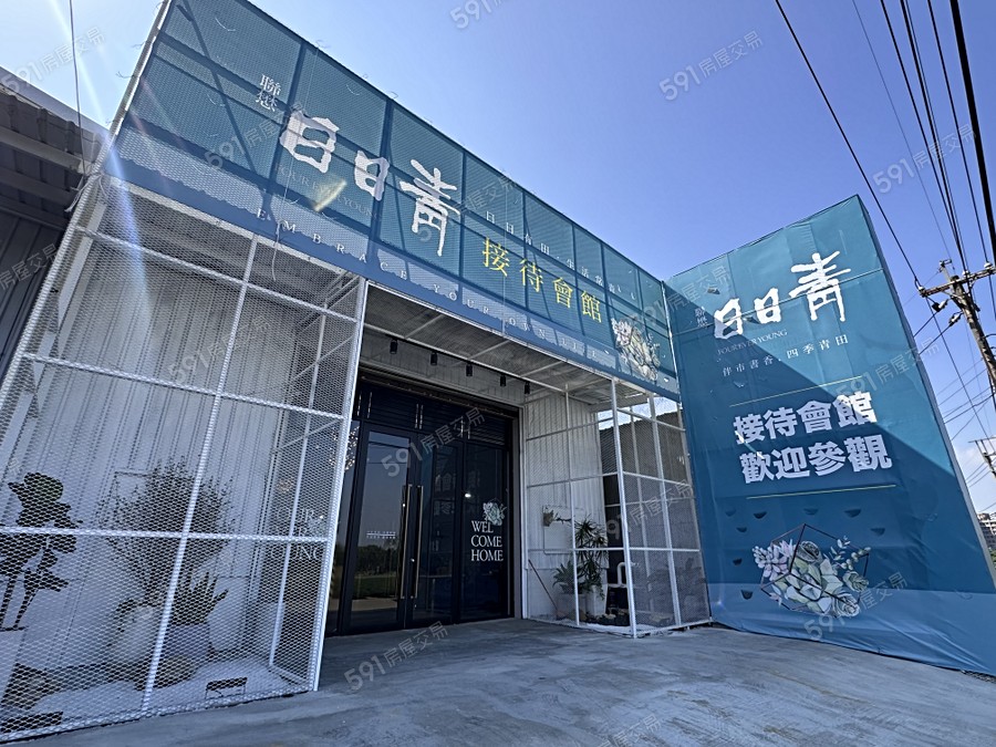 聯懋日日青宣傳圖