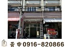 大里區-塗城路4房2廳，79.6坪