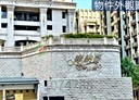 淡水區-淡金路開放式格局，87.6坪