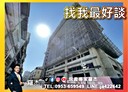 北屯區-熱河路一段3房2廳，43.7坪