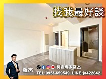 僑興路羅杰專任🏆開價就是實..