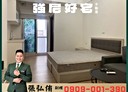 南區-西門路一段2房2廳，21.4坪