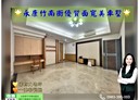 永康區-竹南街5房2廳，57.2坪