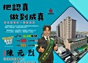 大園區-環區西路2房2廳，32.9坪