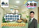 觀音區-敬業街2房2廳，18.9坪