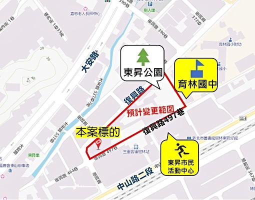 樹林公兒三變更徵收地72坪