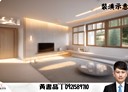 板橋區-和平路3房2廳，29.7坪
