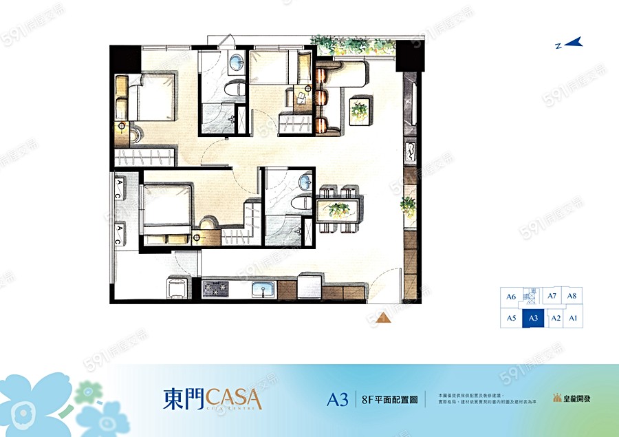 東門CASA格局圖