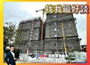 南屯區-楓樹東街3房2廳，42.8坪