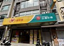 北區-仁化街店面，78.8坪
